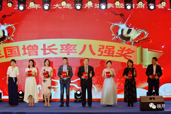 曉芹,海參,經銷商,曉芹海參,遼寧海參